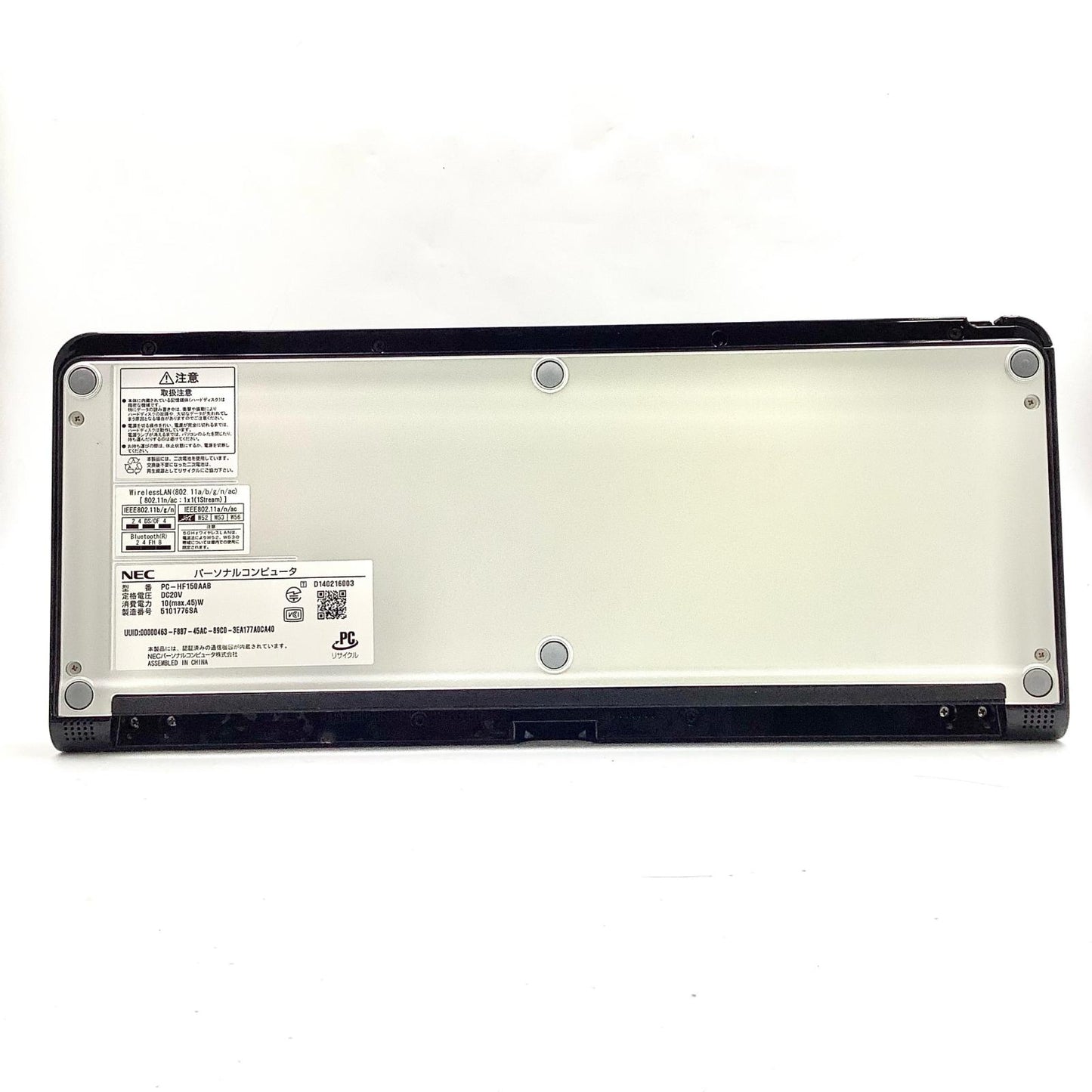 【全額返金保証】【最速発送】NEC LAVIE PC-HF150AAB Intel Celeron 3205U 16GB HDD 1TB 動作確認済