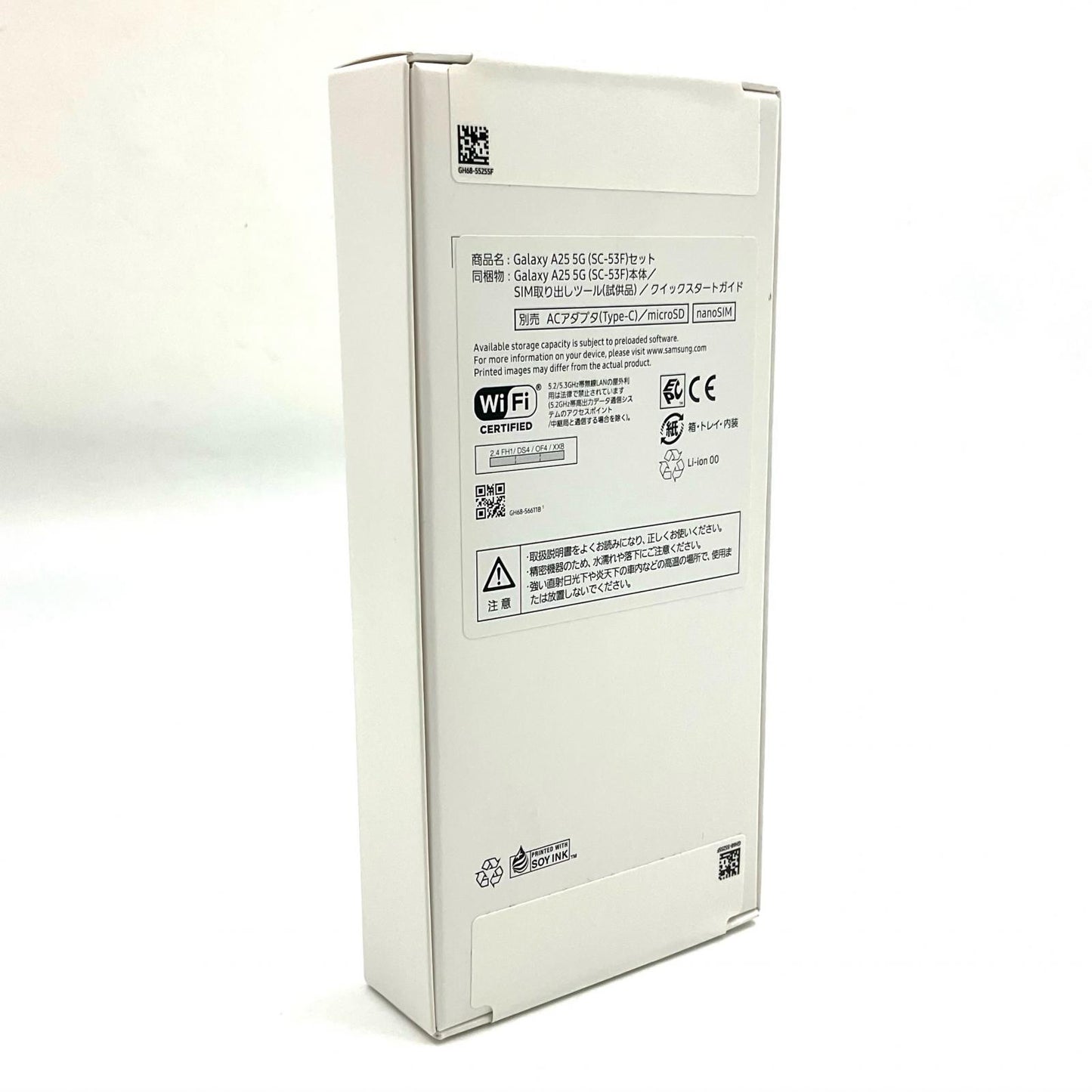 【全額返金保証】【最速発送】SAMSUNG Galaxy A25 5G 64GB ブルー docomo SIMフリー SC-53F 白ロム 新品未開封 即納OK