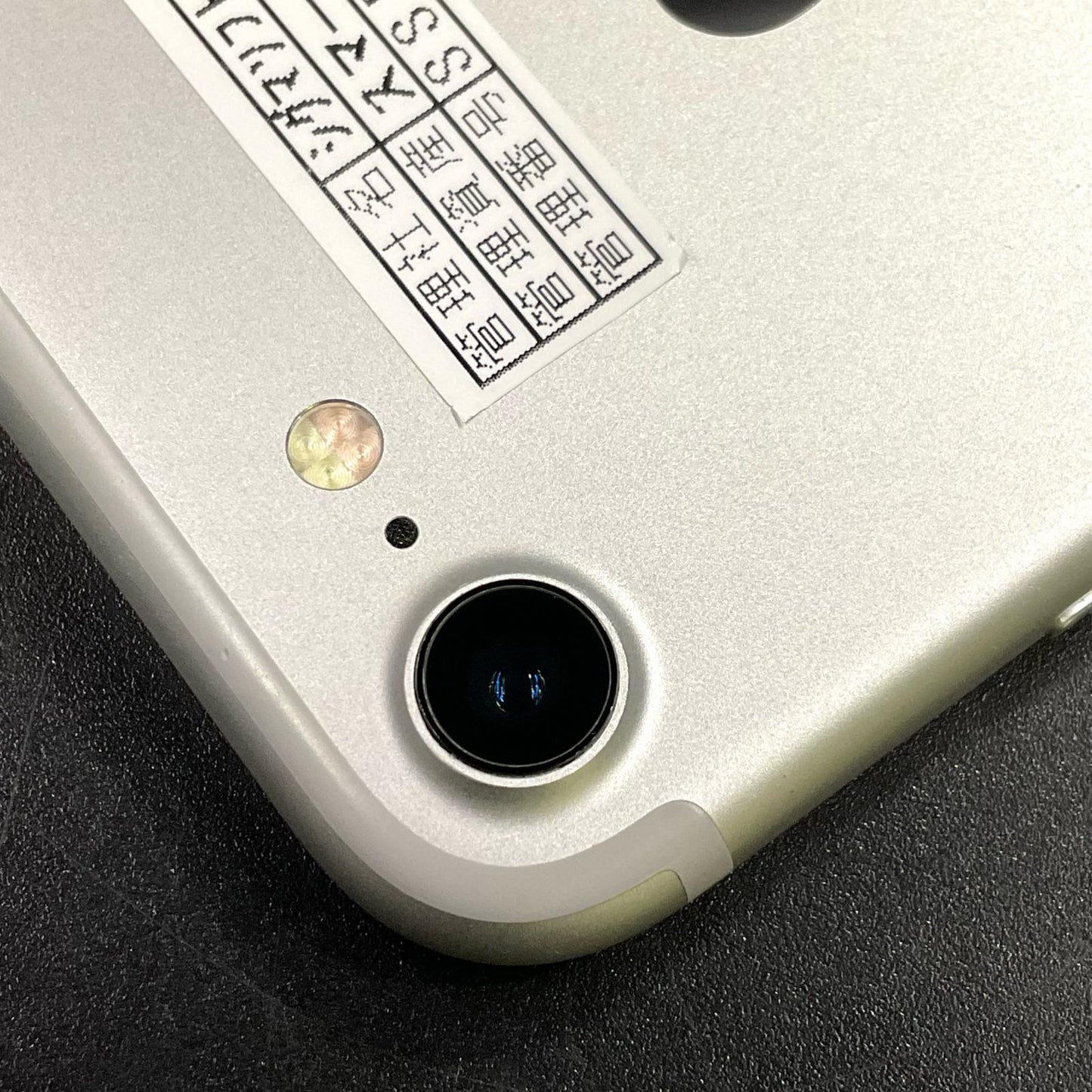 【全額返金保証】【最速発送】Apple iPhone iPhone 7 32GB シルバー docomo SIMフリー 白ロム 美品 動作確認済 84%