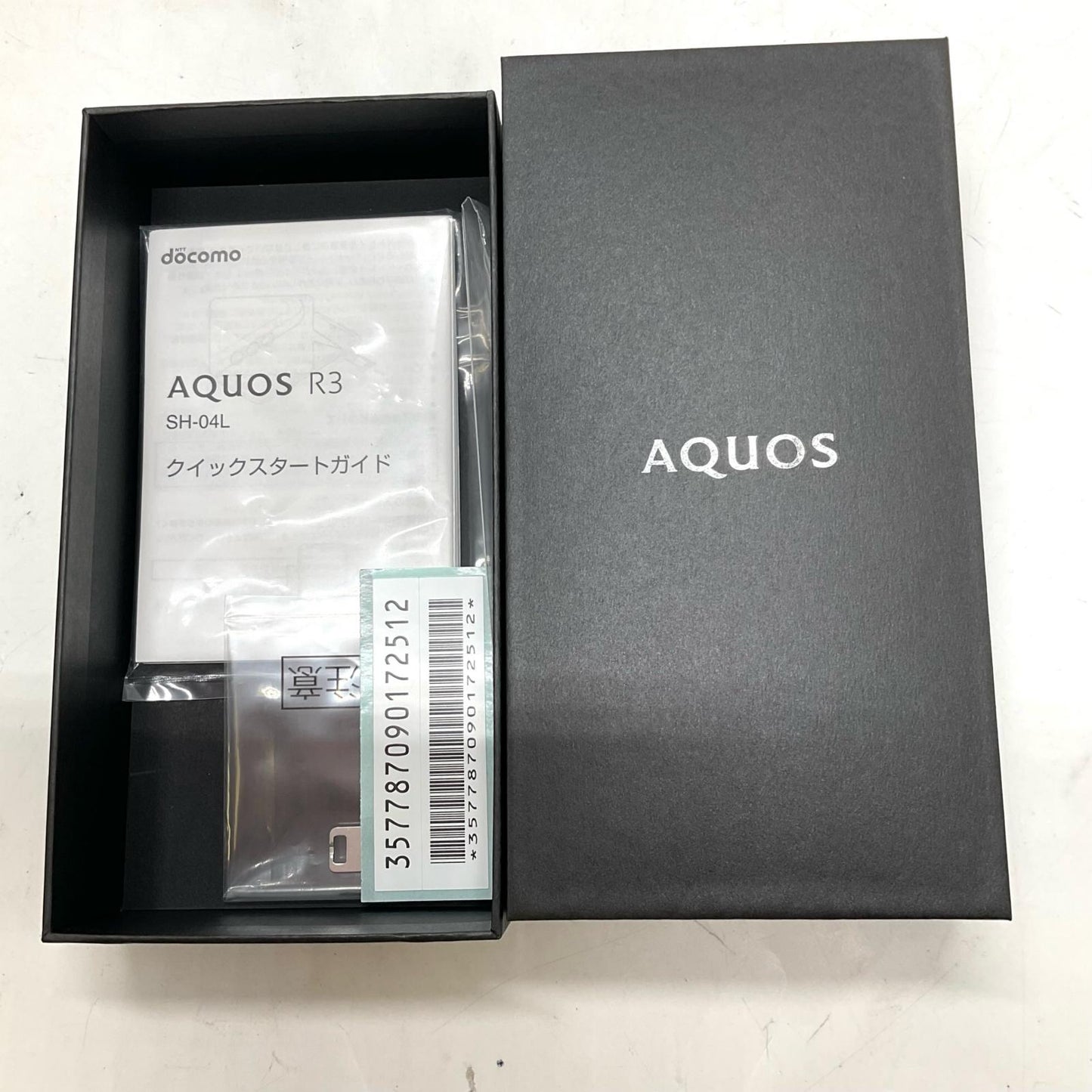 【全額返金保証】【最速発送】SHARP AQUOS R3 128GB ラグジュアリーレッド docomo SH-04L 白ロム 美品 動作確認済