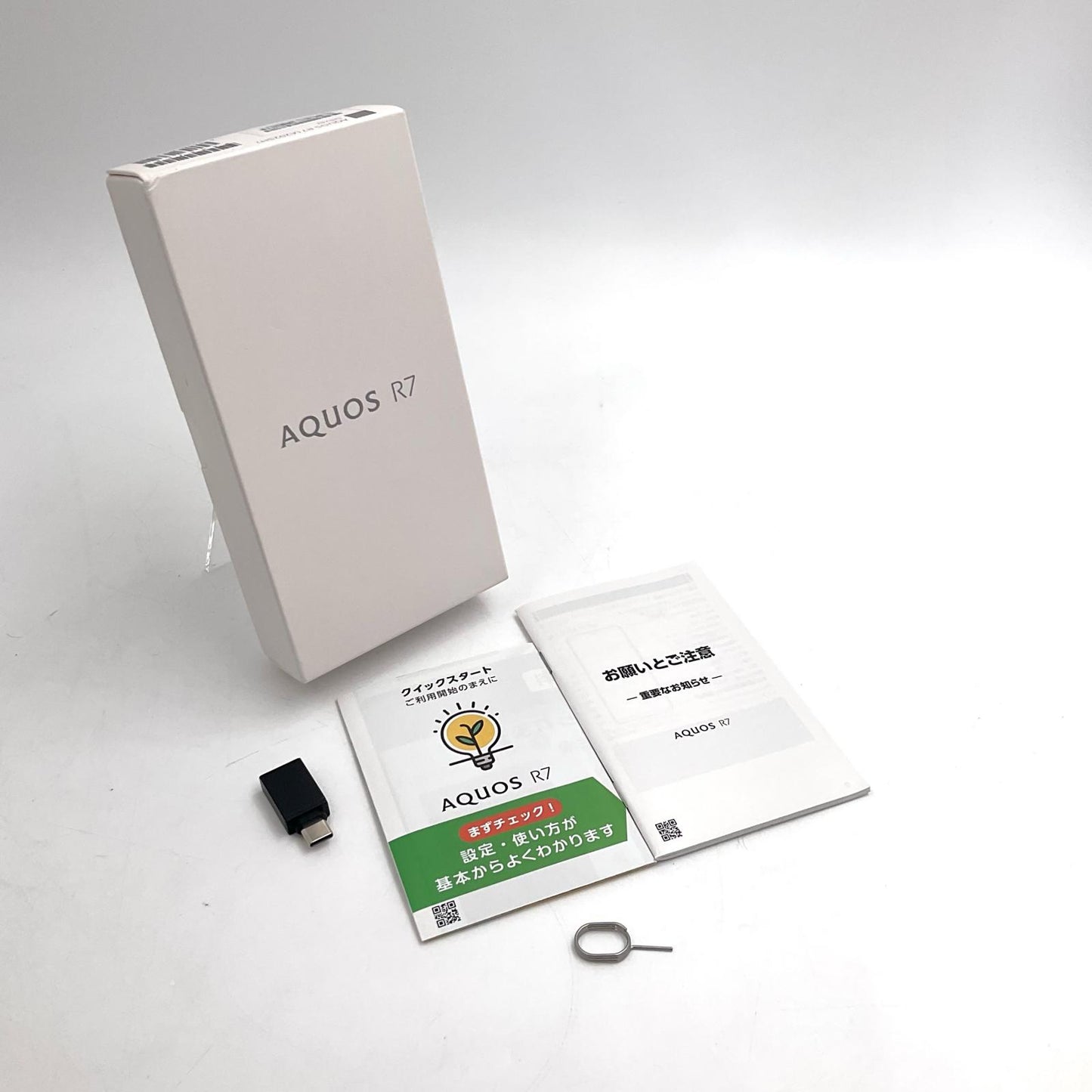 【全額返金保証】【最速発送】SHARP AQUOS R7 256GB シルバー Softbank SIMフリー A202SH 美品 動作確認済