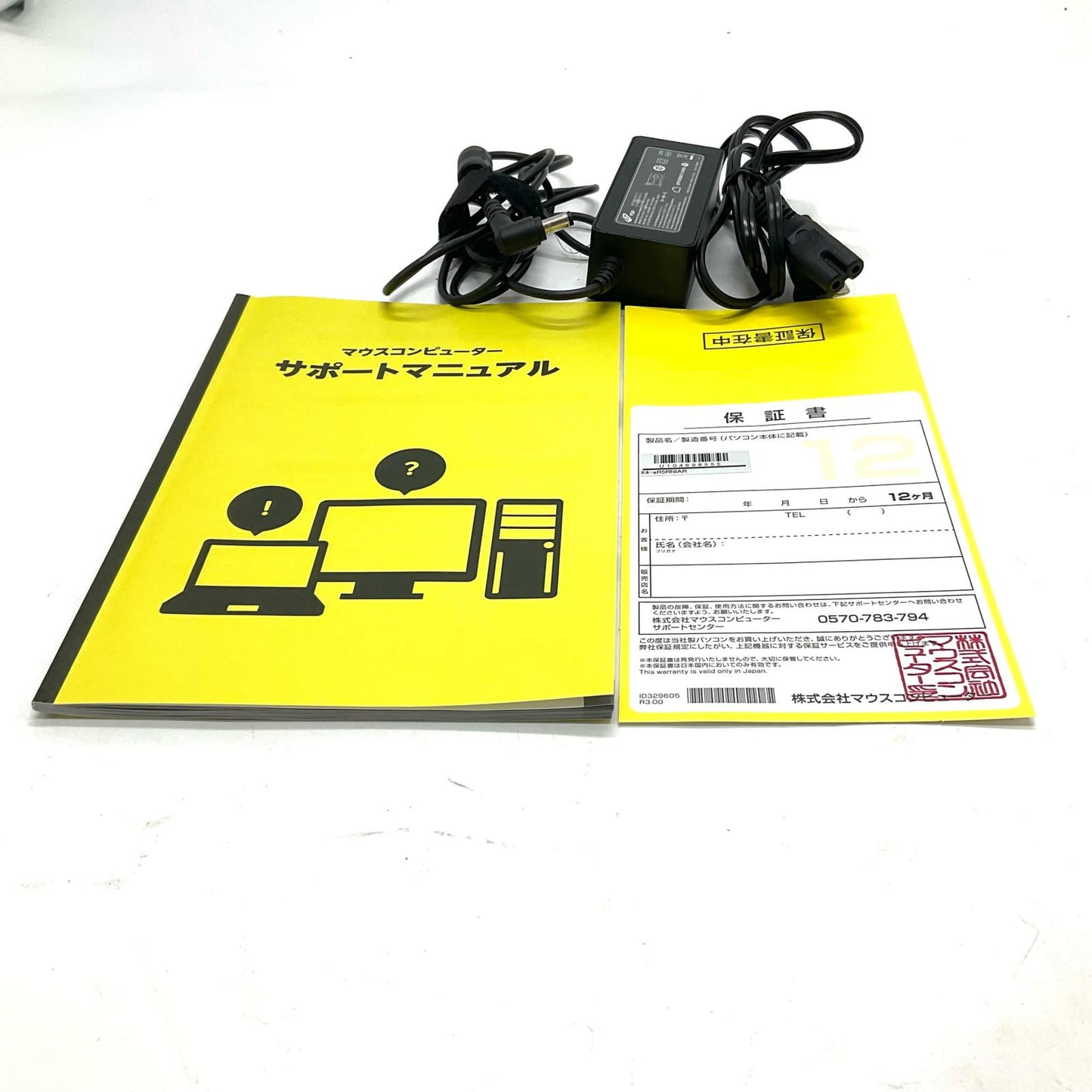 【全額返金保証】【最速発送】MouseComputer X4-aR5RNIAR AMD Ryzen 4600H 16GB M.2 SSD 512GB 92% 美品 動作確認済