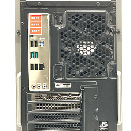 【全額返金保証】【最速発送】ドスパラ GALLERIA RM5C-R46T Intel Core i5 13400F 2.50GHz 32GB M.2 SSD 1TB HDD 2TB GeForce RTX 4060 Ti 美品 動作確認済