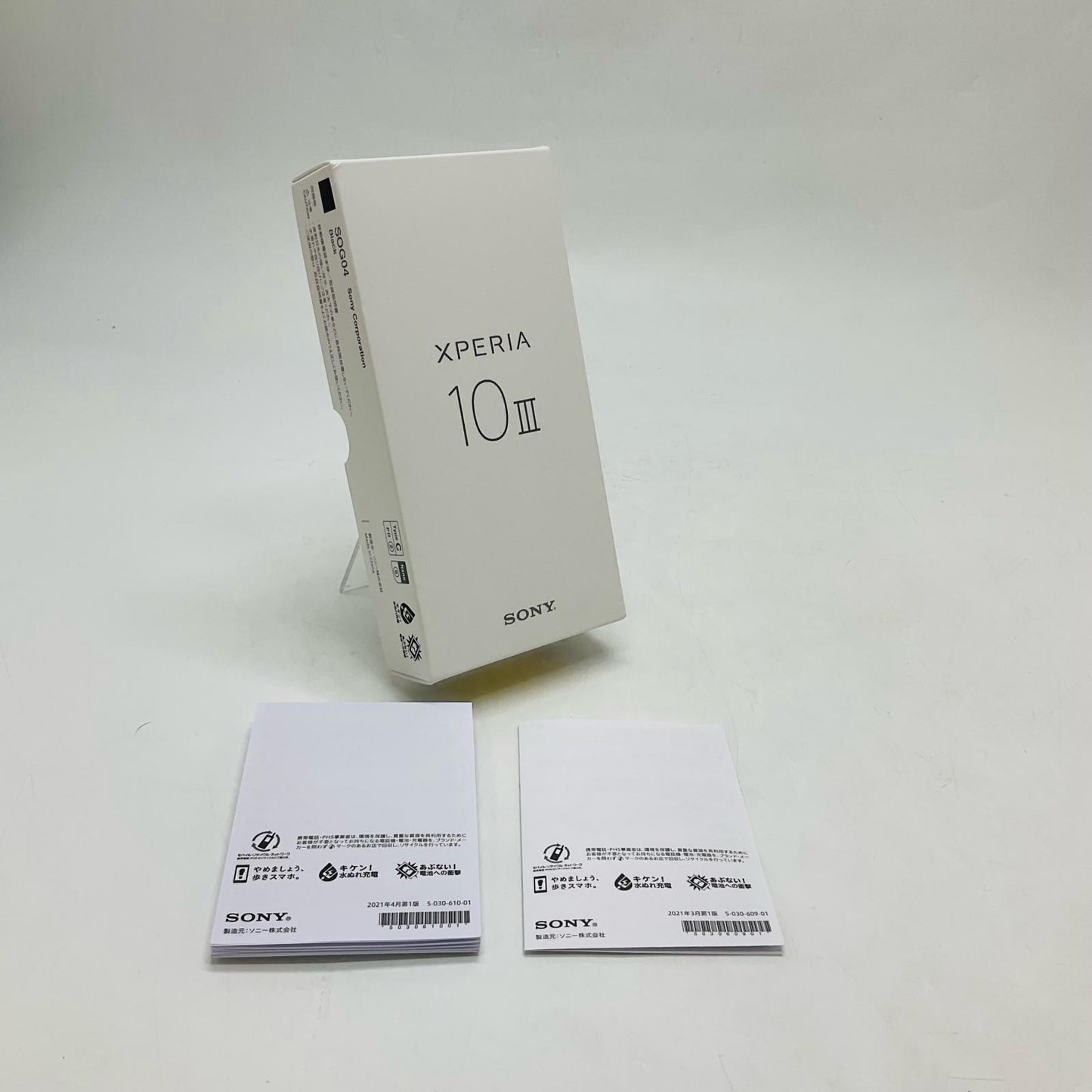 【全額返金保証】【最速発送】Sony Xperia 10　Ⅲ 128GB ブラック au SOG04 白ロム 動作確認済