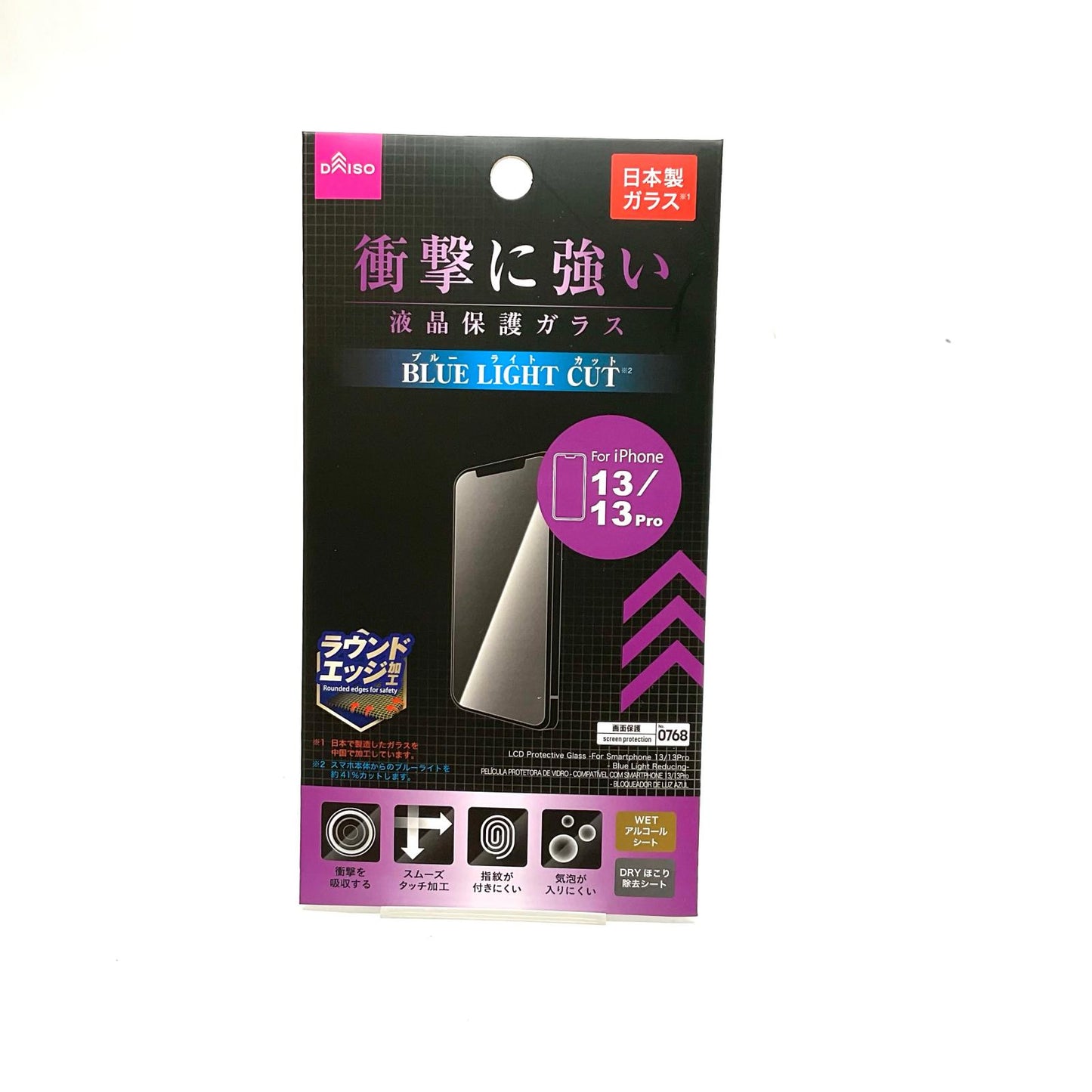 【全額返金保証】【最速発送】Apple iPhone iPhone 13 Pro 128GB グラファイト au 白ロム 動作確認済 70%