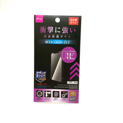 【全額返金保証】【最速発送】Apple iPhone iPhone 13 Pro 128GB グラファイト au 白ロム 動作確認済 70%