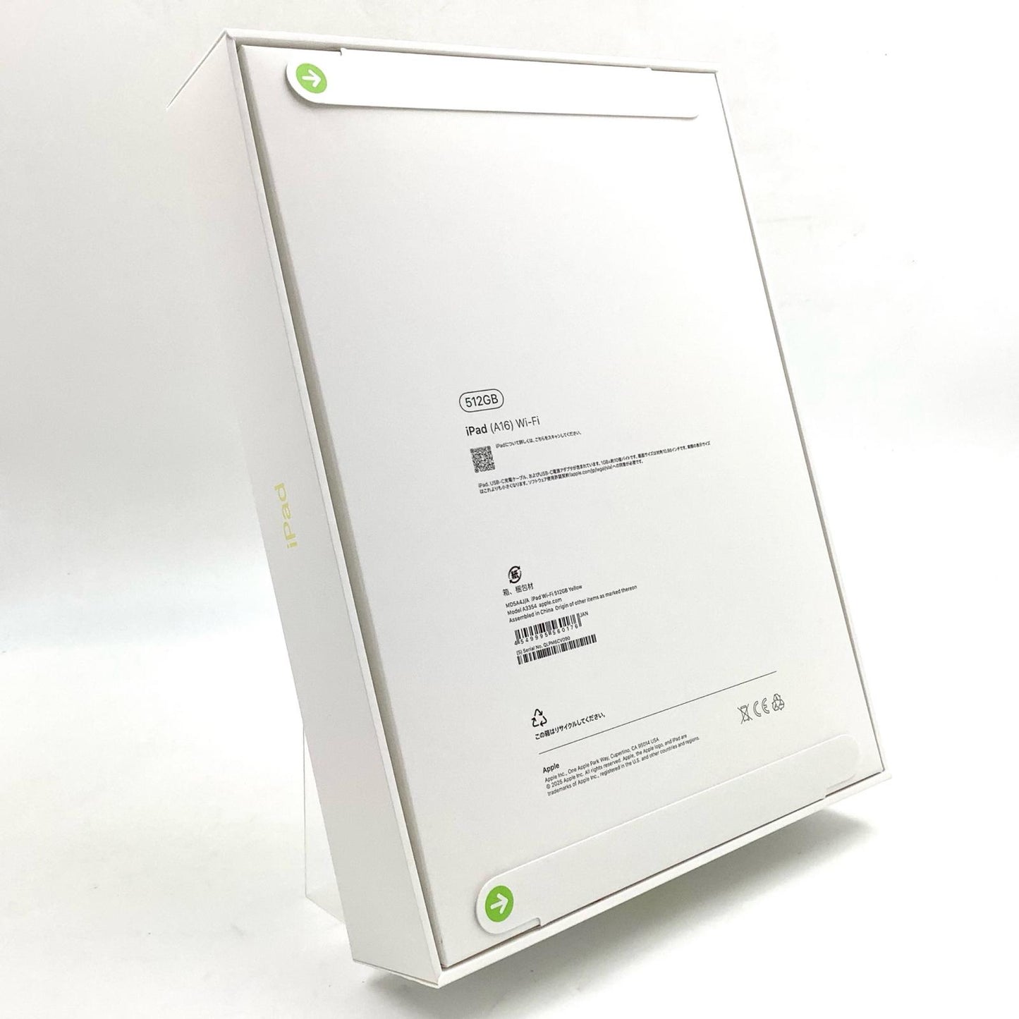 【全額返金保証】【最速発送】Apple iPad iPad A16 11インチ 512GB イエロー Wi-Fi 新品未開封 即納OK