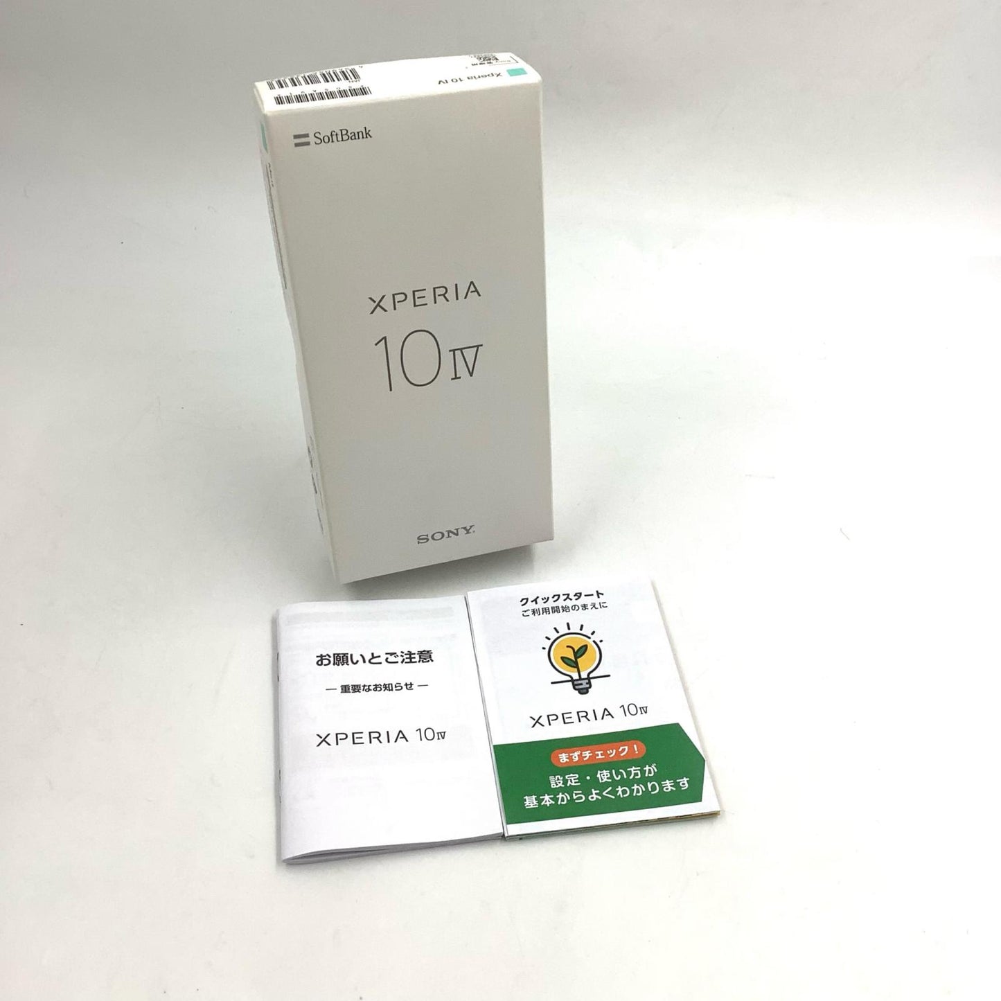 【全額返金保証】【最速発送】Sony Xperia 10 IV 128GB ミント Softbank A202SO 白ロム 美品 動作確認済