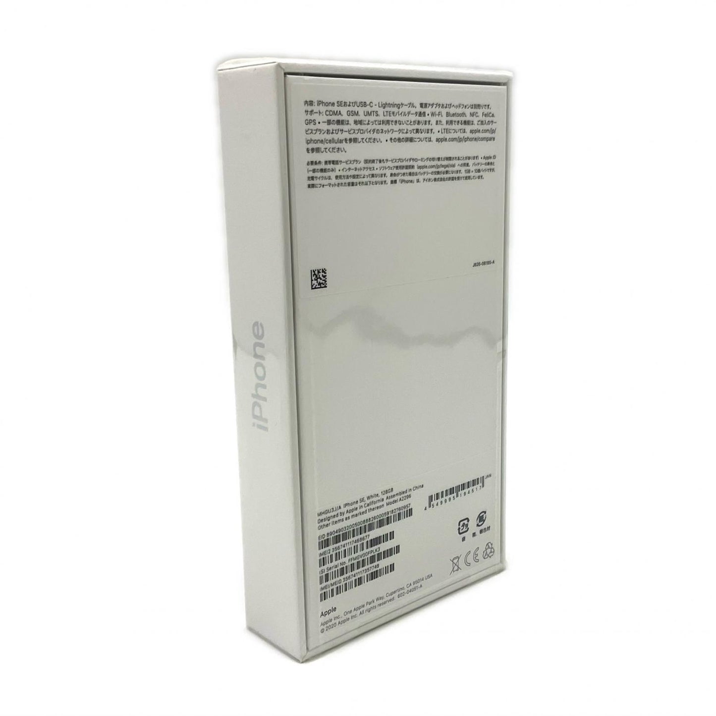 【全額返金保証】【最速発送】Apple iPhone iPhone SE（第2世代） 128GB ホワイト SIMフリー 白ロム 新品未開封 即納OK
