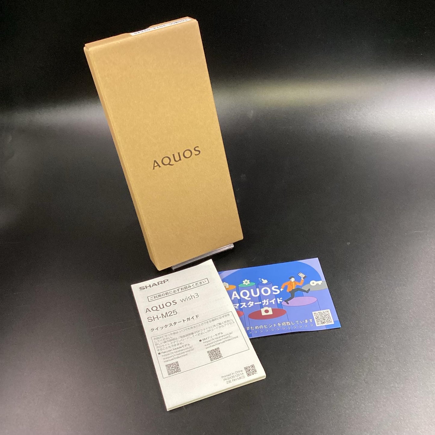 【全額返金保証】【最速発送】SHARP AQUOS wish3 64GB ホワイト SIMフリー SH-M25 白ロム 美品 動作確認済