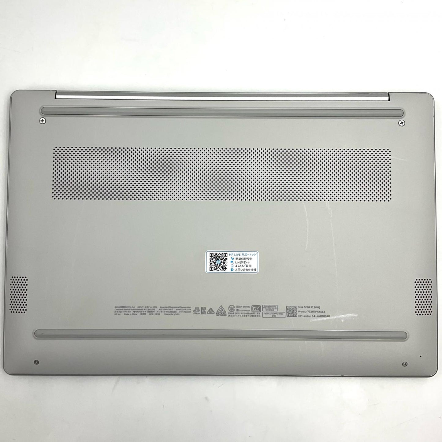 【全額返金保証】【最速発送】HP 14-eｍ0005AU Ryzen 5 7530U 16GB M.2 SSD 512GB 100% 美品 動作確認済
