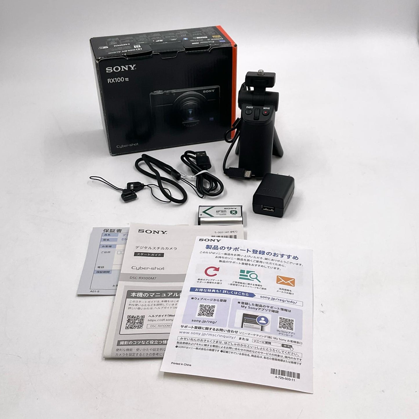【全額返金保証】【最速発送】Sony コンパクトデジタルカメラ サイバーショット DSC-RX100M7G 美品 動作確認済