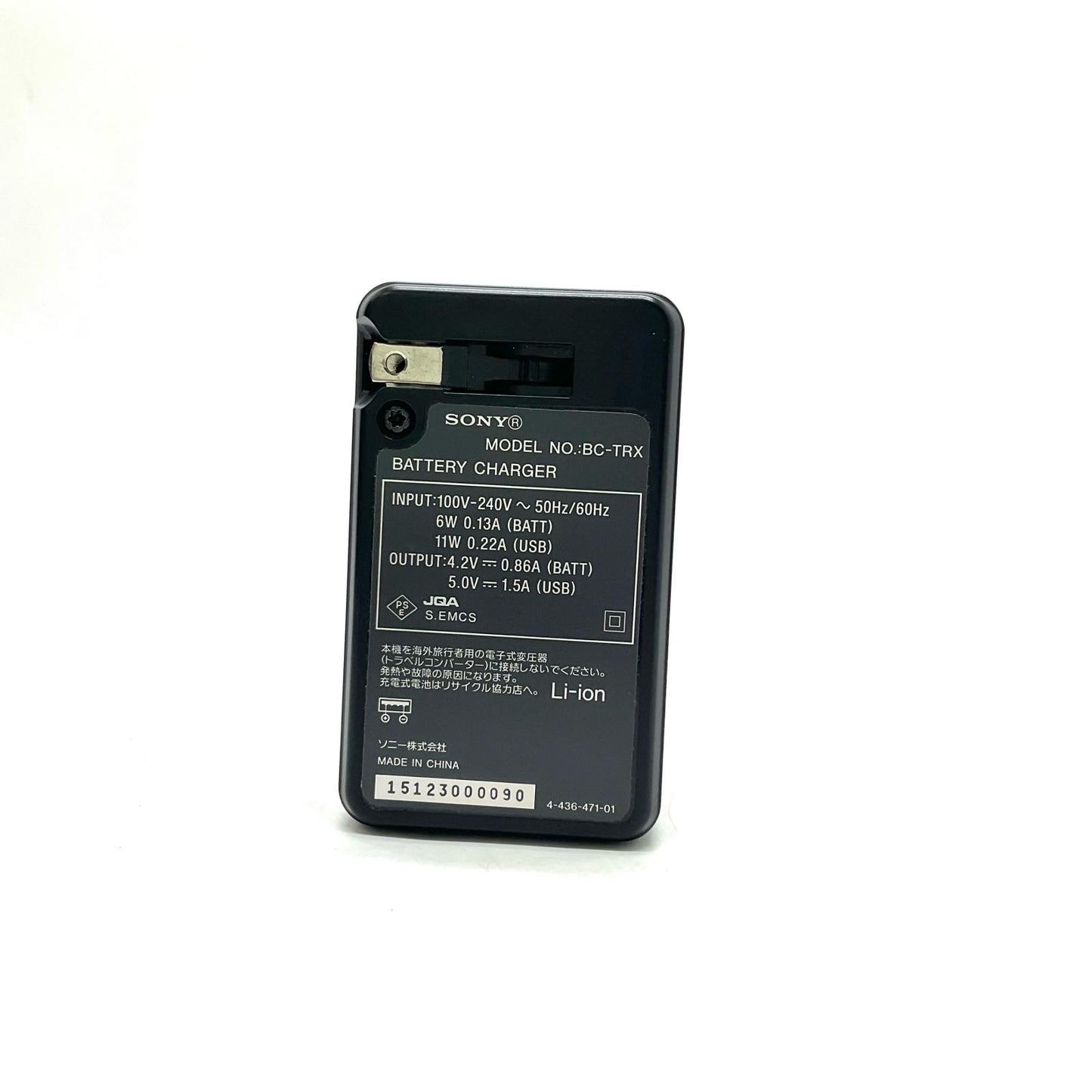 【全額返金保証】【最速発送】Sony BC-TRX 美品 動作確認済