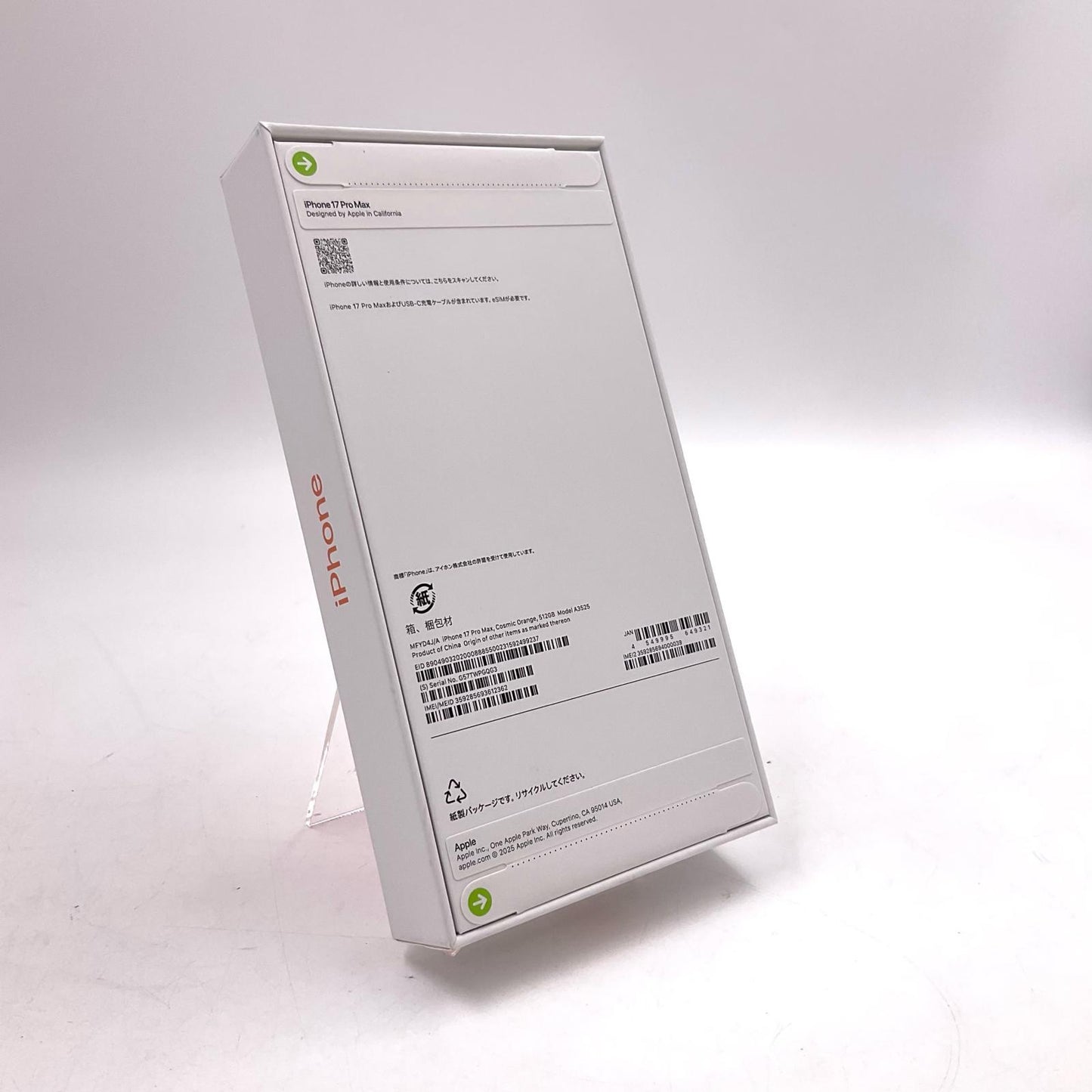【全額返金保証】【最速発送】Apple iPhone iPhone 17 Pro Max 512GB コスミックオレンジ au 新品未開封 即納OK