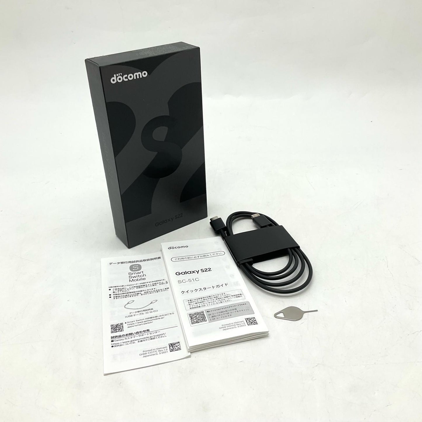 【全額返金保証】【最速発送】SAMSUNG Galaxy S22 256GB ファントムブラック docomo SC-51C 白ロム 美品 動作確認済