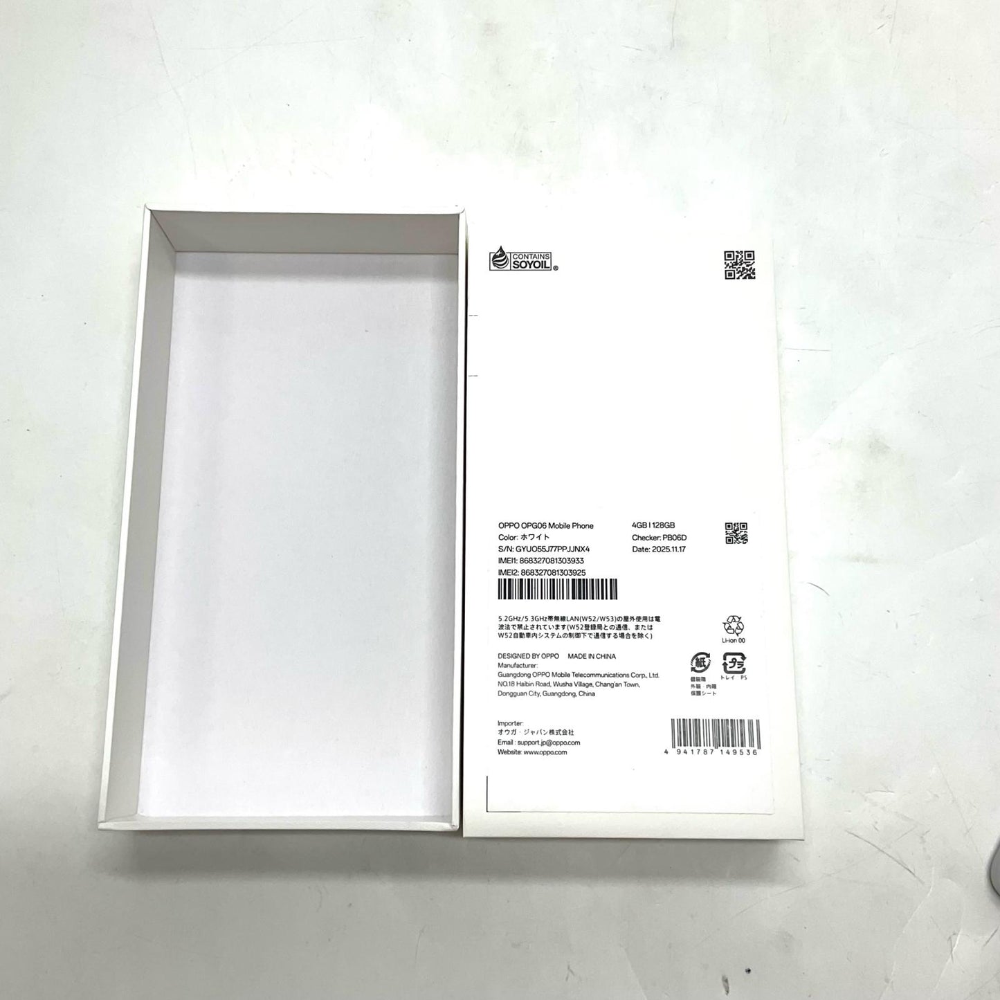【全額返金保証】【最速発送】OPPO A 5 5G 128GB ホワイト au OPG06 白ロム 超美品 動作確認済