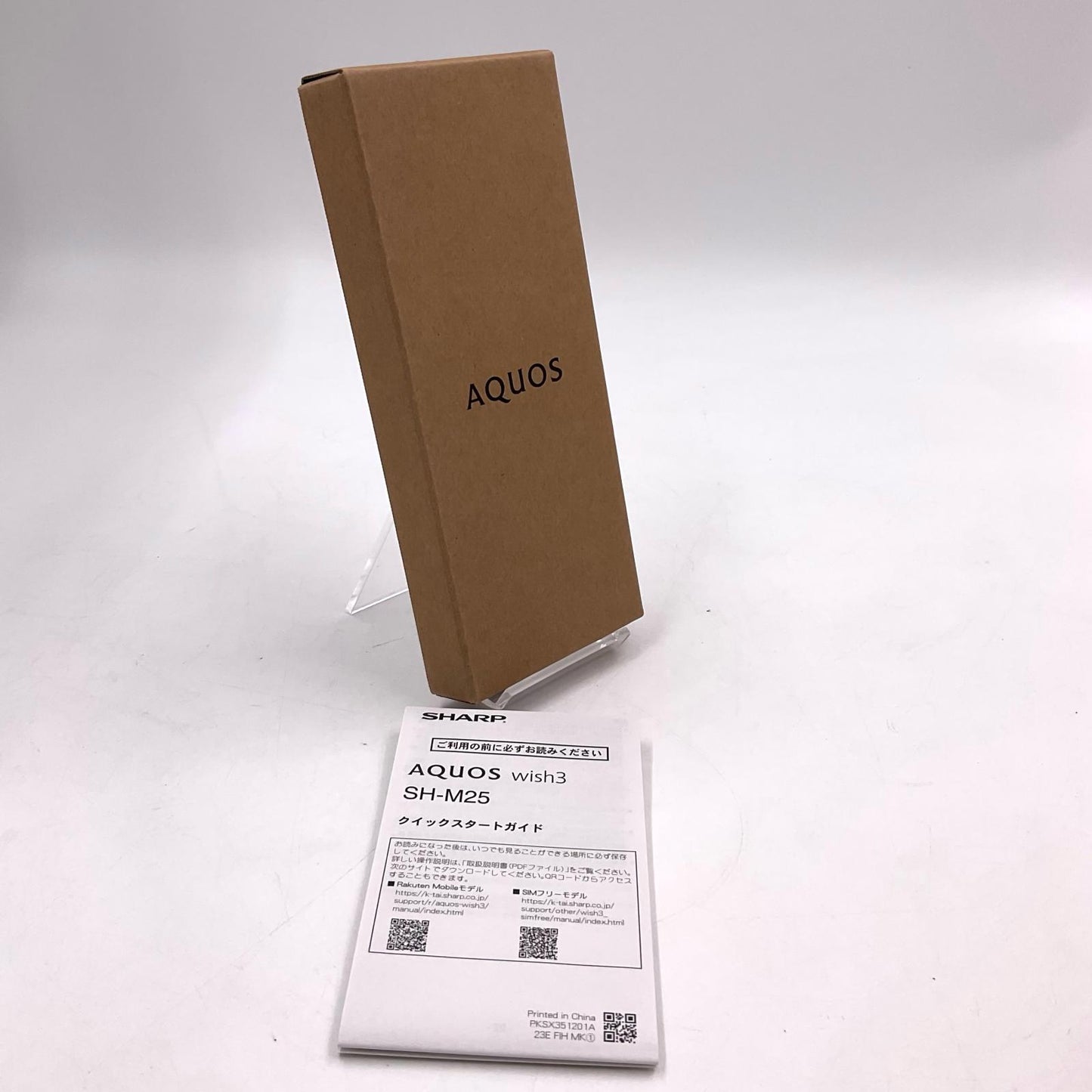 【全額返金保証】【最速発送】SHARP AQUOS wish3 64GB ホワイト 楽天モバイル SH-M25 白ロム 美品 動作確認済