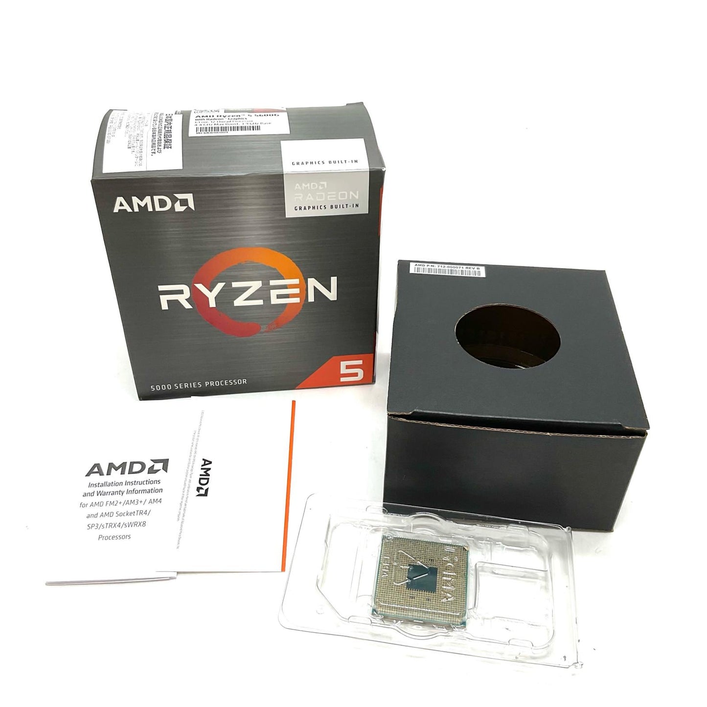 【全額返金保証】【最速発送】AMD CPU AMD Ryzen 5 5600G AMD Ryzen 5 5600G 美品 動作確認済