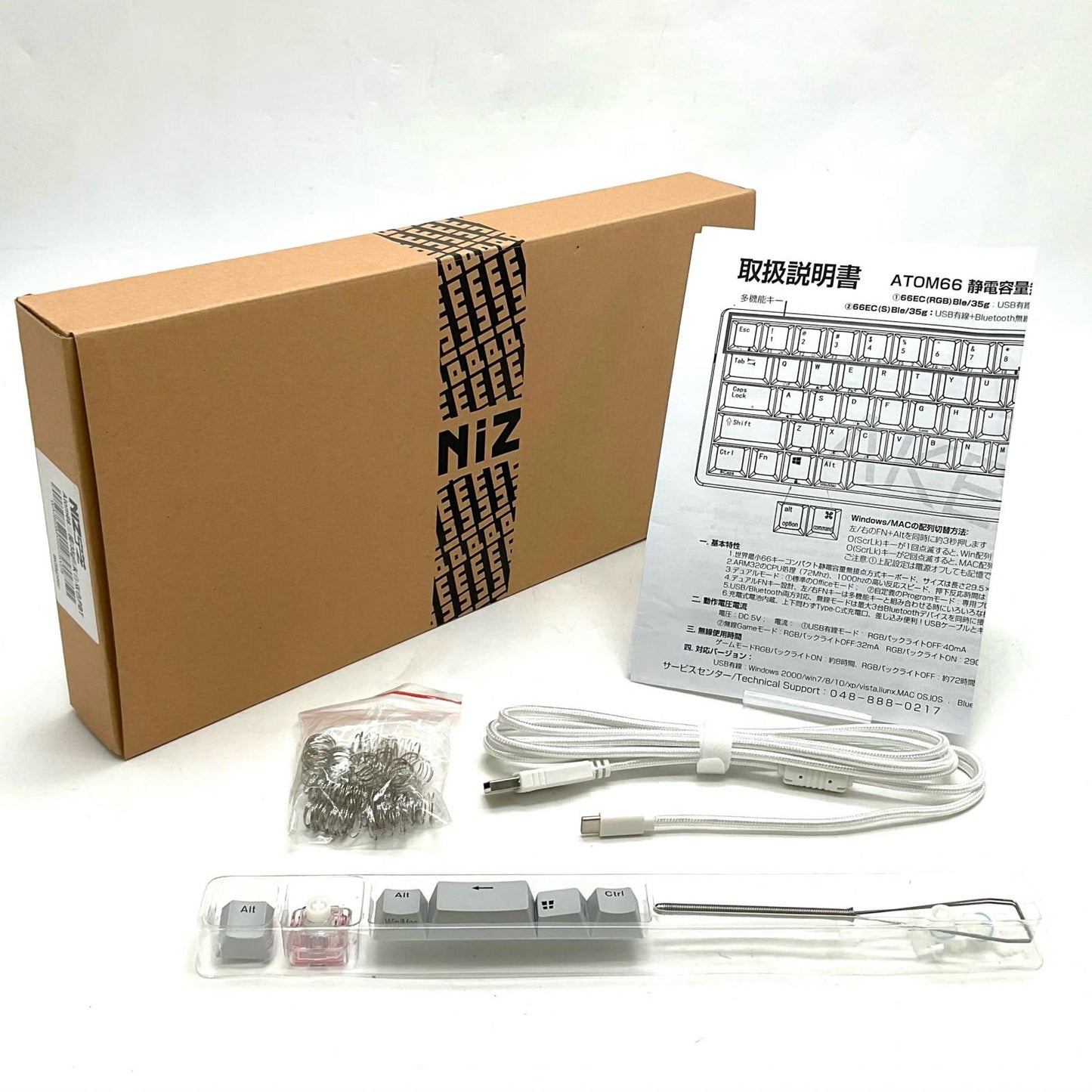【全額返金保証】【最速発送】NiZ Atom66EC(S)Ble/35gf adapter 美品 動作確認済