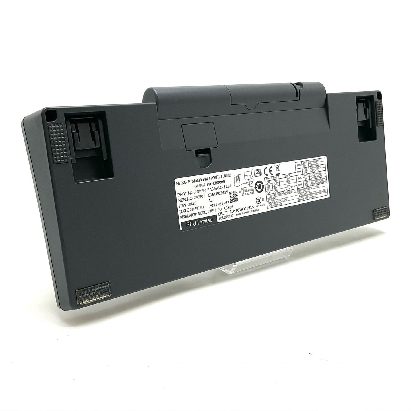 【全額返金保証】【最速発送】HHKB PD-KB800 美品 動作確認済