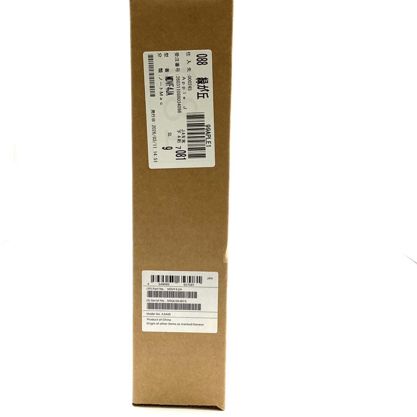 【全額返金保証】【最速発送】Apple MacBook Air 15インチ 2026 Apple M5 24GB 1TB スターライト 新品未開封 即納OK