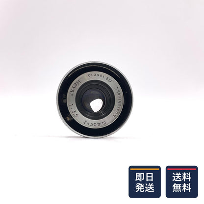【最速発送】 Konishiroku Hexar 50mm F3.5【難有】