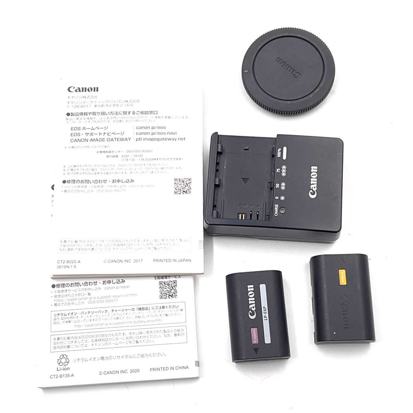 【全額返金保証】【最速発送】Canon デジタル一眼 EOS R5 動作確認済
