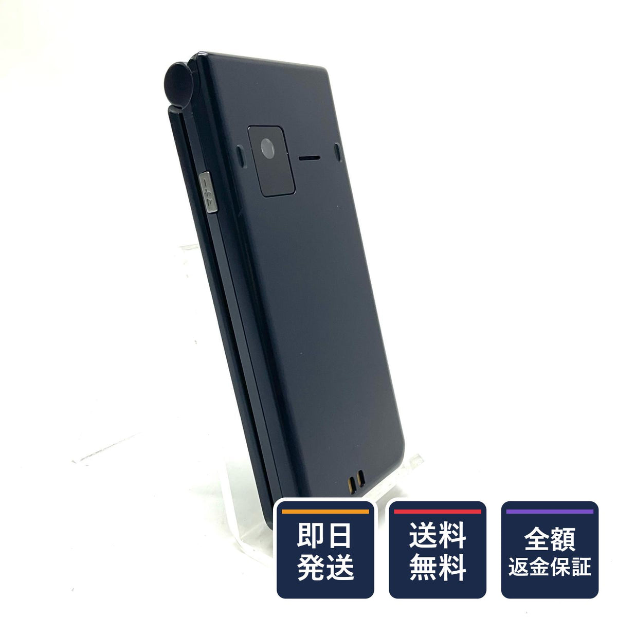 【全額返金保証】【最速発送】 arrows ケータイ ベーシック ブルー系 docomo F-41C 白ロム 動作確認済