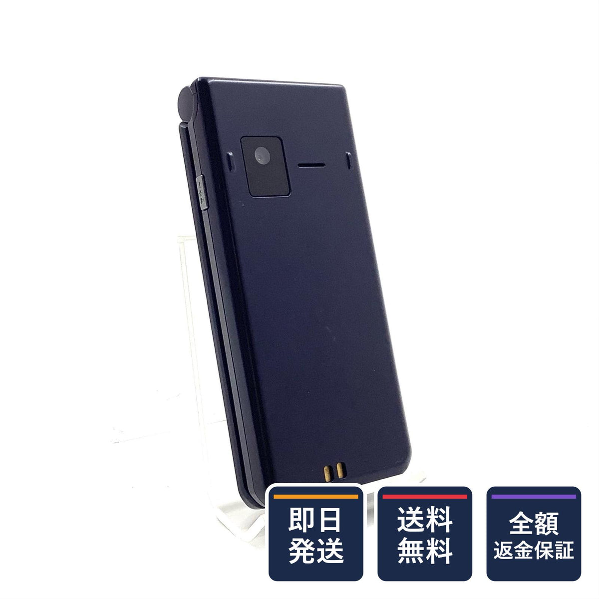 【全額返金保証】【最速発送】 arrows ケータイ ベーシック ブルー系 docomo F-41C 白ロム 動作確認済