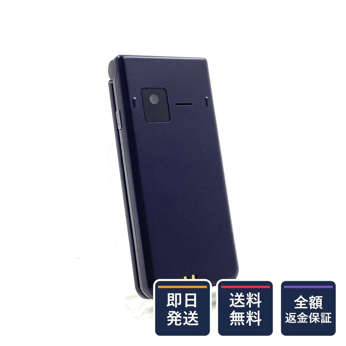 【全額返金保証】【最速発送】 arrows ケータイ ベーシック ブルー系 docomo F-41C 白ロム 動作確認済