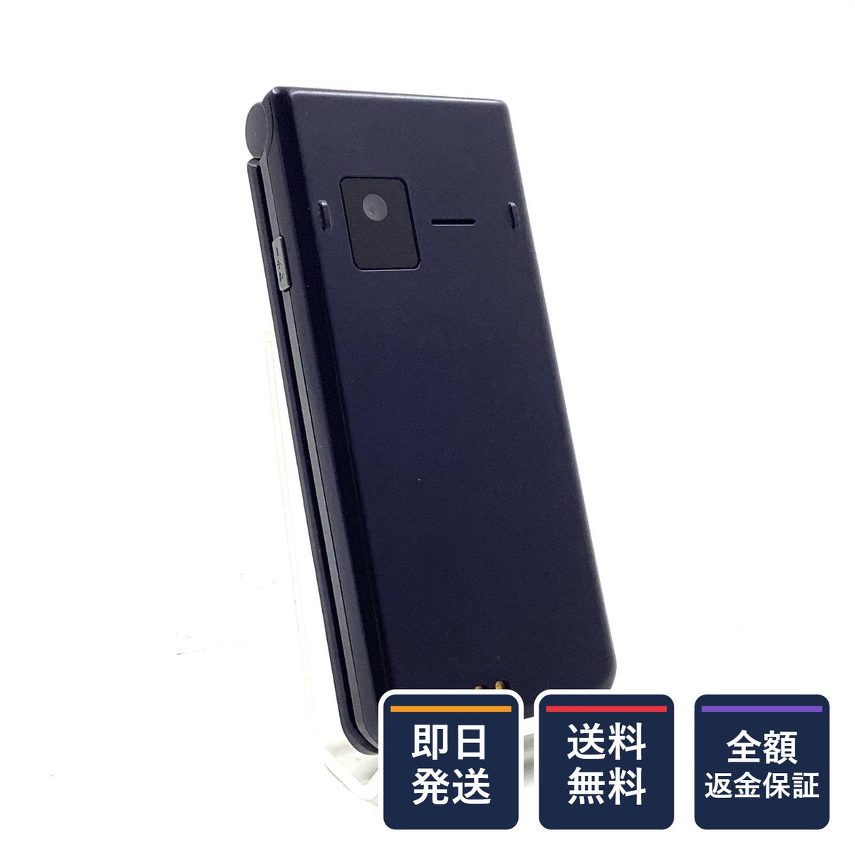 【全額返金保証】【最速発送】 arrows ケータイ ベーシック ブルー系 docomo F-41C 白ロム 動作確認済