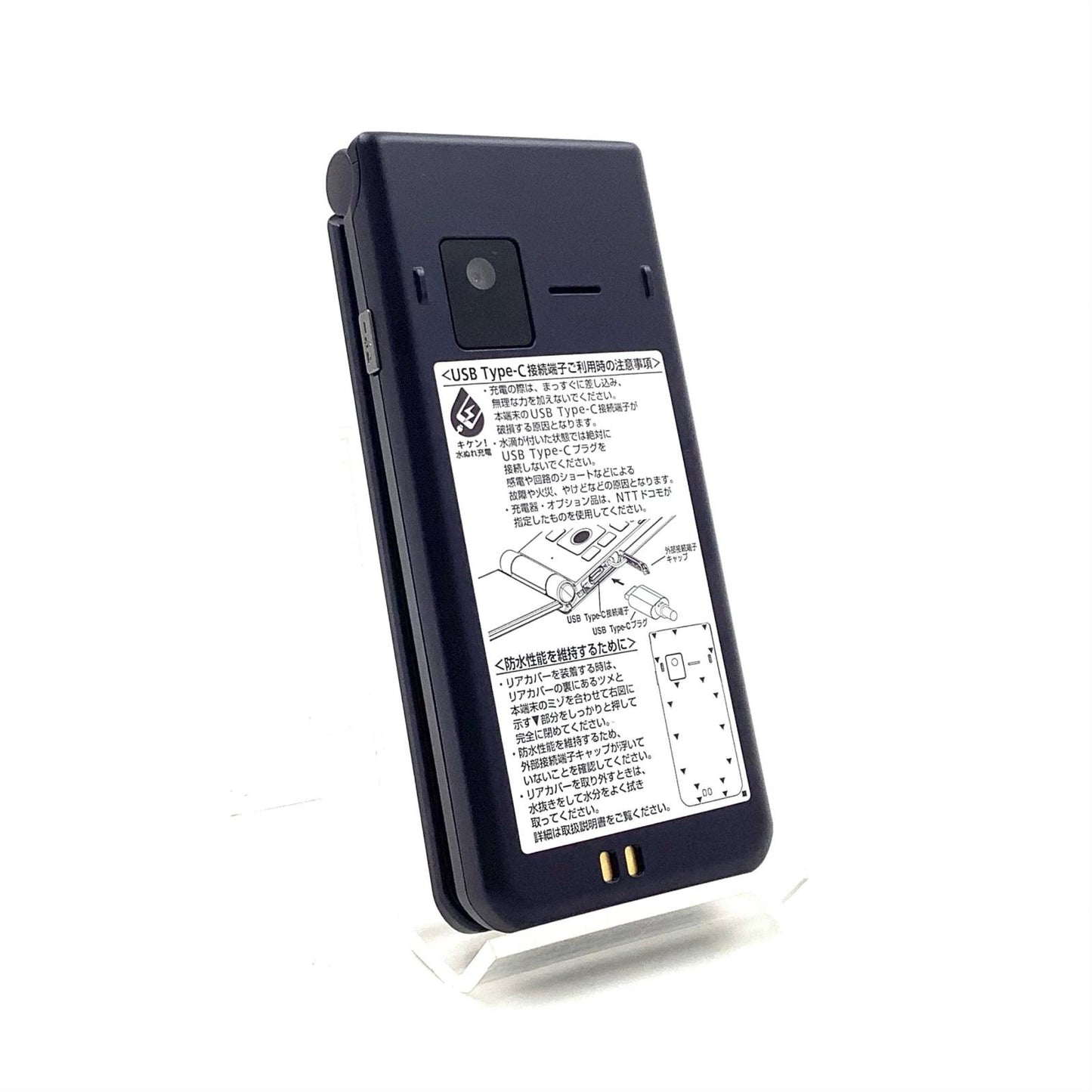 【全額返金保証】【最速発送】 arrows ケータイ ベーシック 8GB ブルー系 docomo F-41C 白ロム 動作確認済