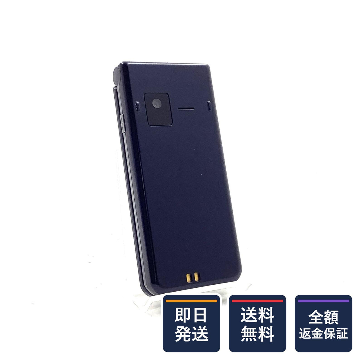 【全額返金保証】【最速発送】 arrows ケータイ ベーシック ブルー系 docomo F-41C 白ロム 動作確認済