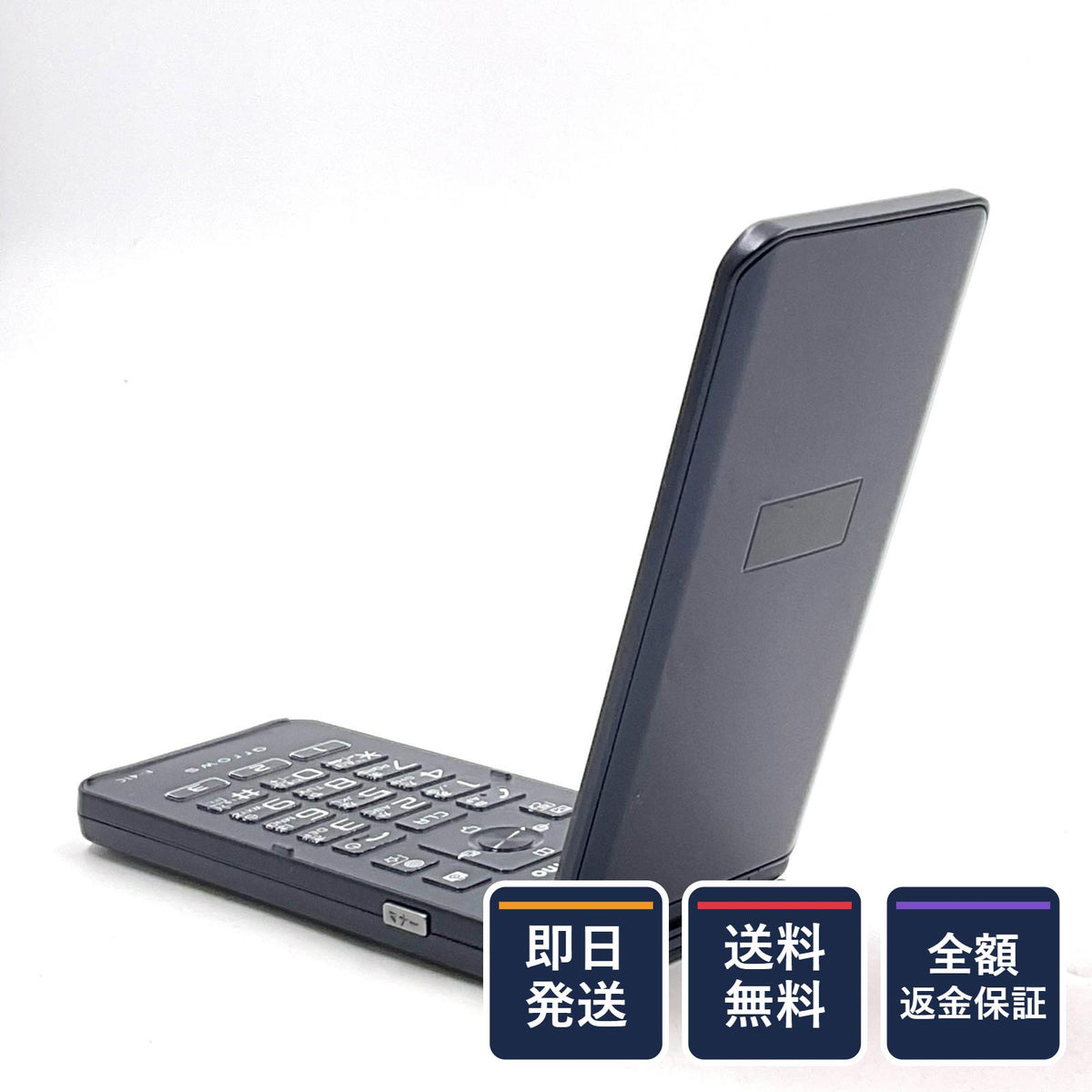 【全額返金保証】【最速発送】 arrows ケータイ ベーシック ブルー系 docomo F-41C 白ロム 動作確認済