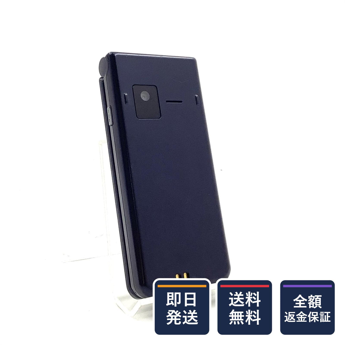 【全額返金保証】【最速発送】 arrows ケータイ ベーシック ブルー系 docomo F-41C 白ロム 動作確認済