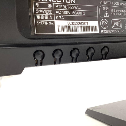 【全額返金保証】【最速発送】PRINCETON PTFBLT-22W 21.5インチ 美品 動作確認済