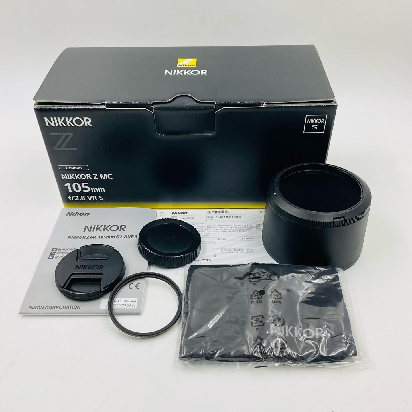 【全額返金保証】【最速発送】Nikon NIKKOR Z MC 105mm f/2.8 VR S 超美品 動作確認済