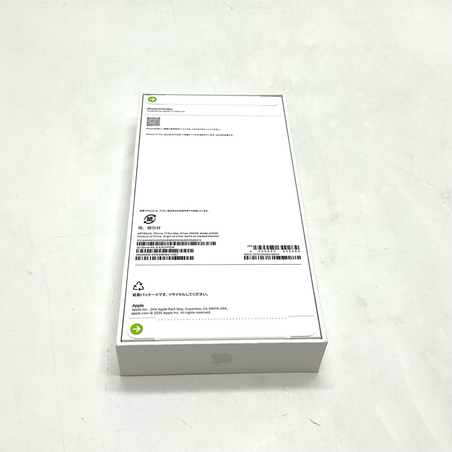【全額返金保証】【最速発送】Apple iPhone iPhone 17 Pro Max 256GB シルバー SIMフリー 白ロム 新品未開封 即納OK