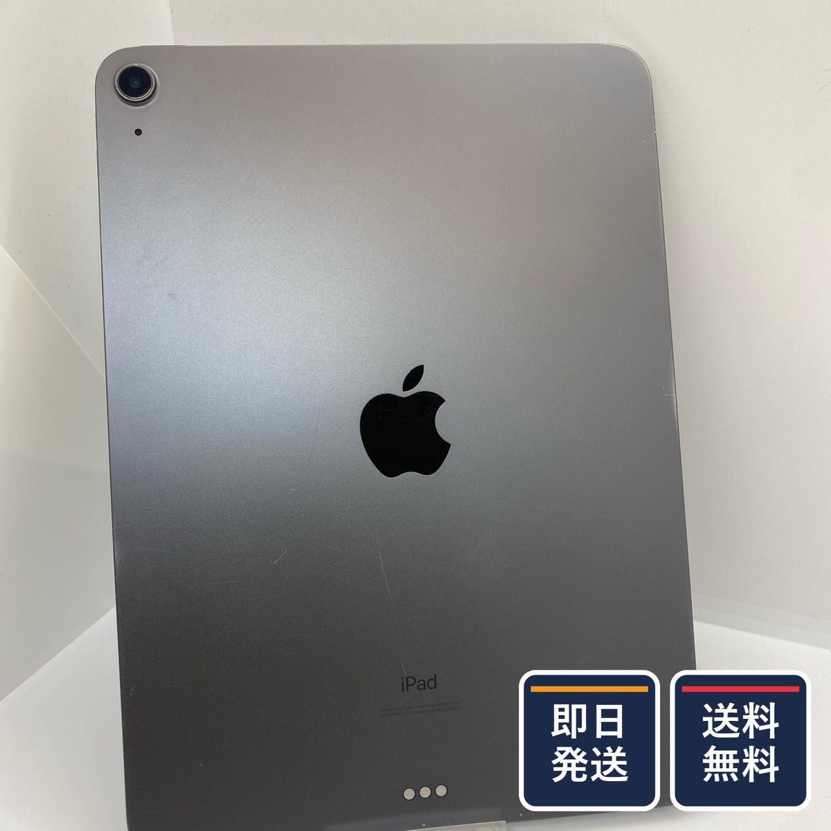 【最速発送】Apple iPad Air 10.9インチ 第4世代 64GB スペースグレイ Wi-Fi【難有】