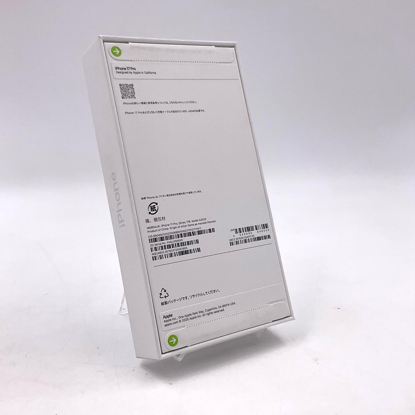 【全額返金保証】【最速発送】Apple iPhone iPhone 17 Pro 1TB シルバー SIMフリー 白ロム 新品未開封 即納OK