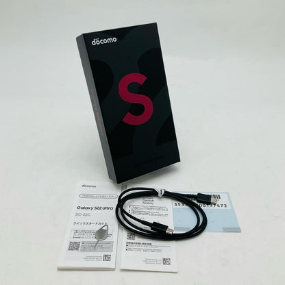 【全額返金保証】【最速発送】SAMSUNG Galaxy S22 Ultra 256GB docomo SIMフリー SC-52C 白ロム 美品 動作確認済