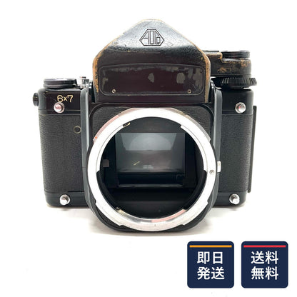 【最速発送】PENTAX 6x7 TTL ボディ【難有】