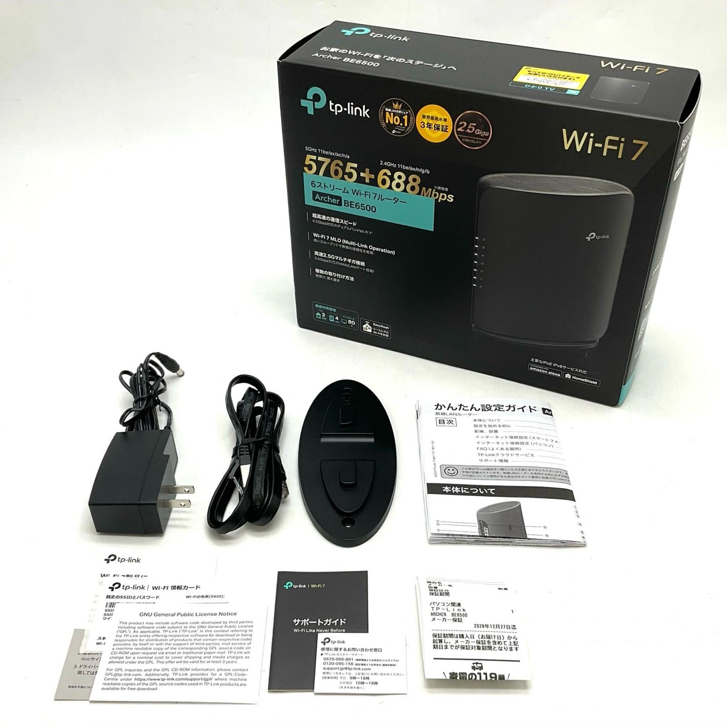 【全額返金保証】【最速発送】TP-Link デュアルバンドWI-FI 7 ルーター BE6500 超美品 動作確認済