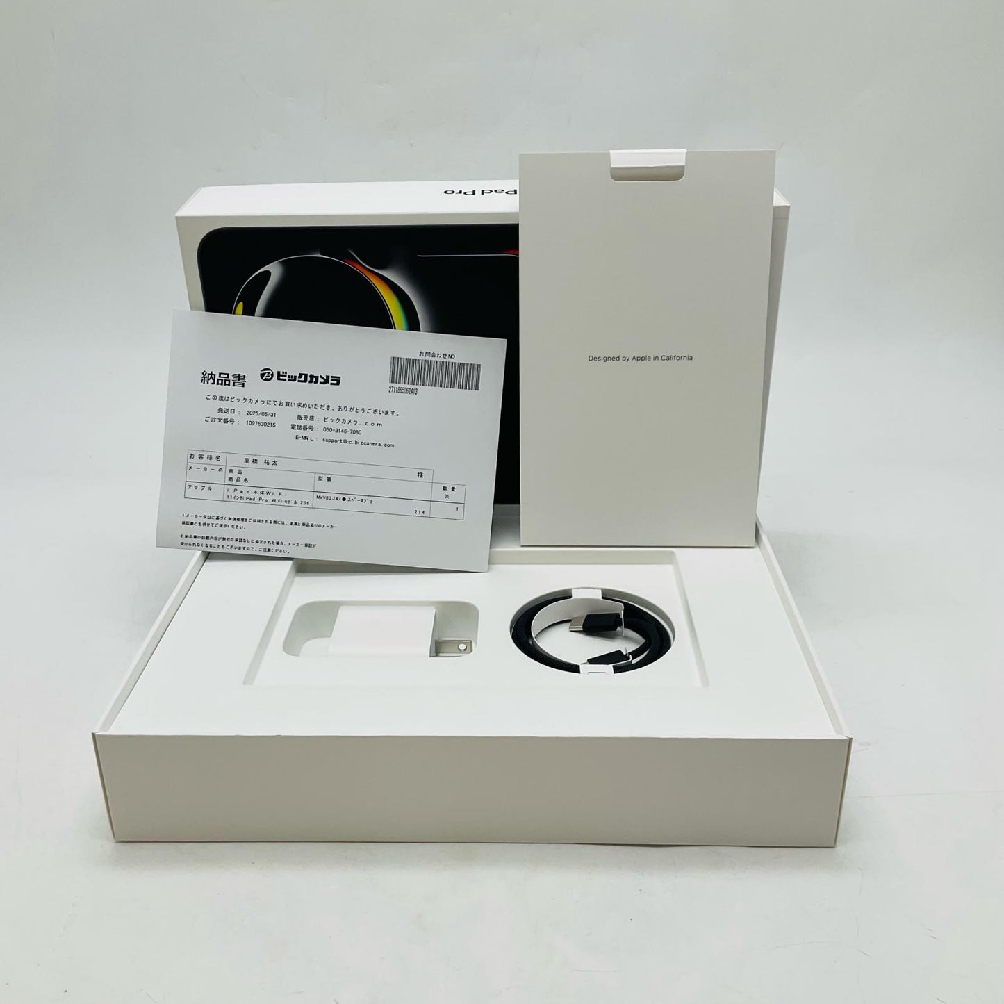【全額返金保証】【最速発送】Apple iPad Pro M4 11インチ 256GB スペースブラック Wi-Fi 美品 動作確認済