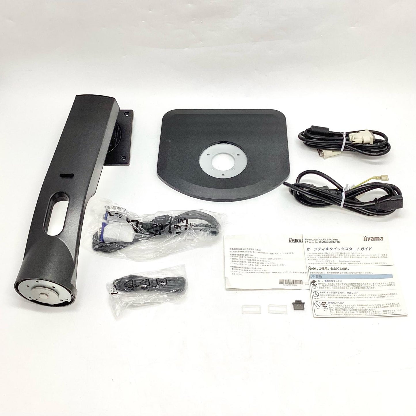 【全額返金保証】【最速発送】iiyama iiyama ProLite XUB2390HS-B3 23インチ 美品 動作確認済