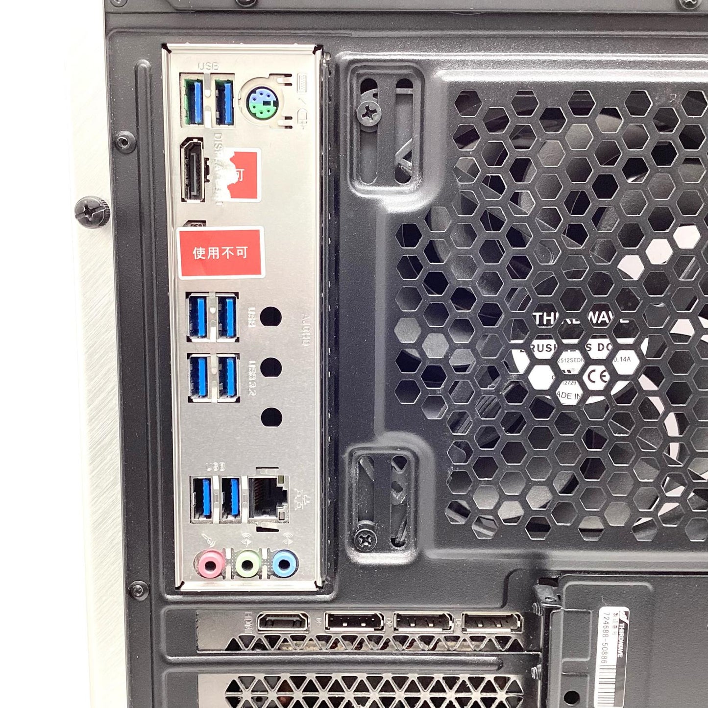 【全額返金保証】【最速発送】ドスパラ UA9R-R38T AMD Ryzen 9 5950X 16-Core Processor 64GB SSD 1TB SSD 2TB GeForce RTX 3080 Ti 美品 動作確認済