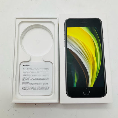 【最速発送】Apple iPhone iPhone SE（第2世代） 64GB ブラック docomo 白ロム【難有】 100%