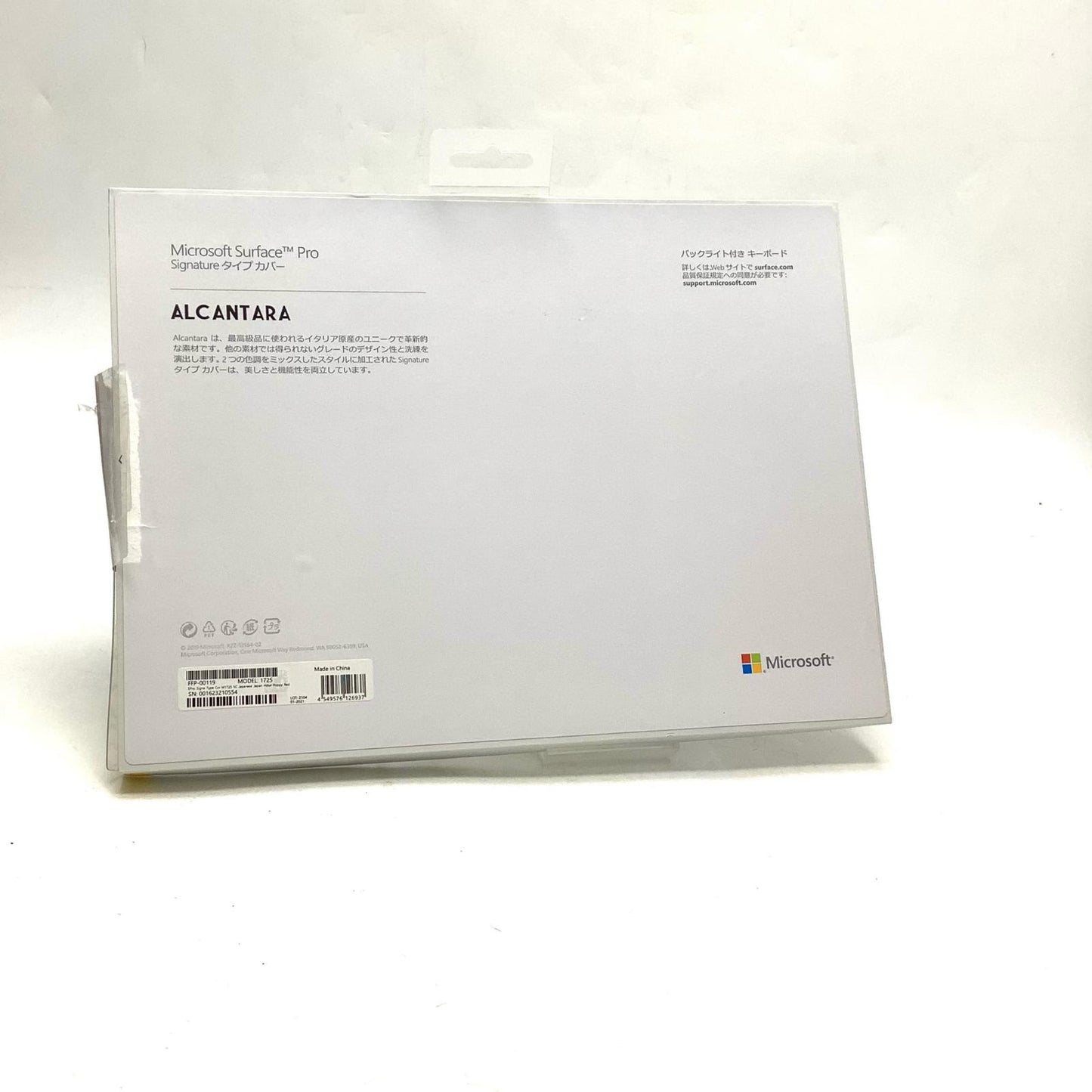 【全額返金保証】【最速発送】Microsoft Signature タイプカバー FFP-00119 美品 動作確認済