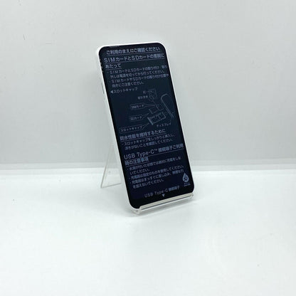 【全額返金保証】【最速発送】富士通 arrows We 64GB ホワイト au FCG-01 白ロム 超美品 動作確認済