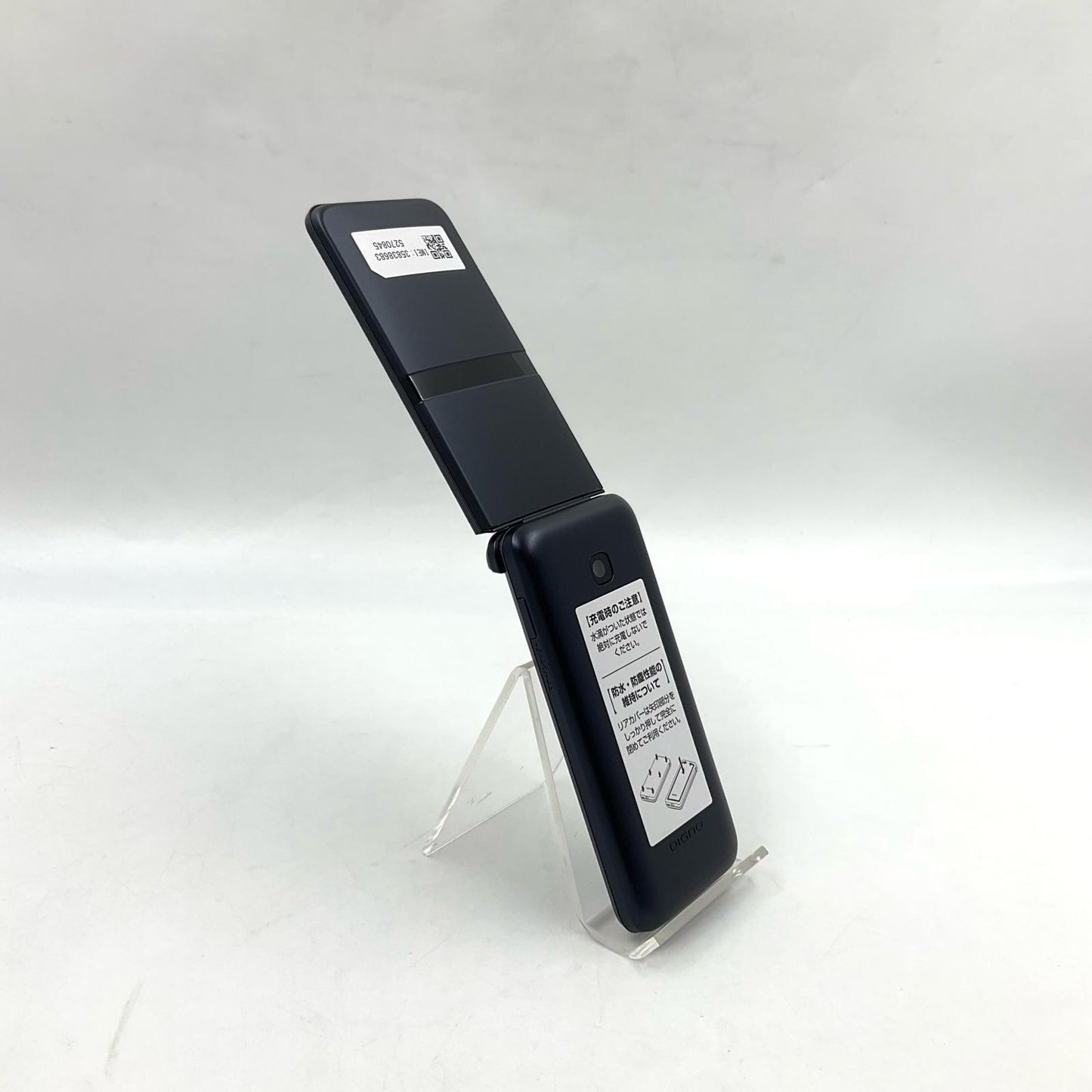 【全額返金保証】【最速発送】 DIGNO ケータイ 8GB ブラック系 docomo KY-42C 白ロム 新品未開封 即納OK